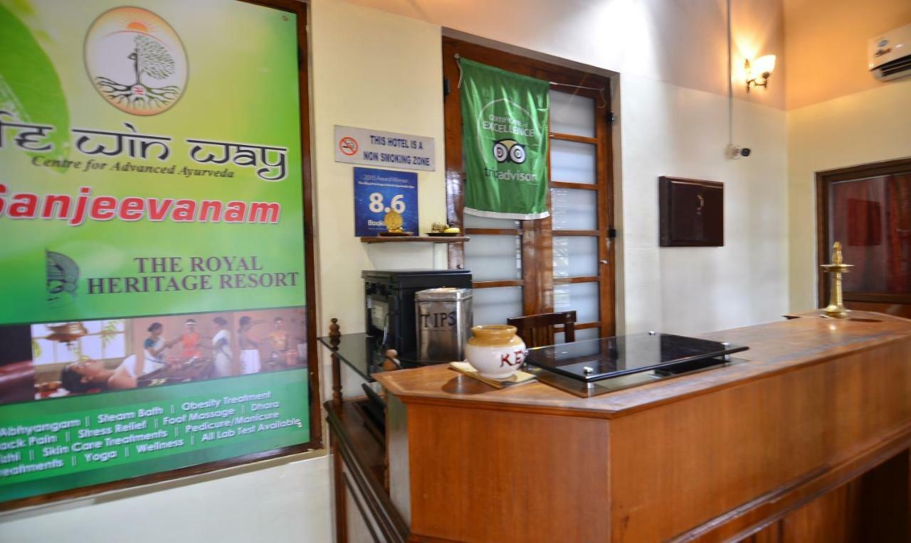 The Royal Heritage Hotel And Ayurvedic Center Thiruvananthapuram Eksteriør billede
